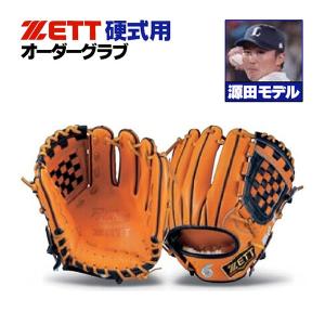 プロステイタス ゼット/プロステイタス/オーダーグラブ/115型 プロステイタス ゼット/プロステイタス/オーダーグラブ/115型