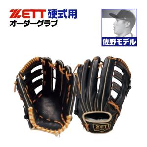 ゼット（ZETT） ゼット/プロステイタス/オーダーグラブ/吉川モデル/216