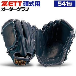 ゼット ゼット/プロステイタス/オーダーグラブ/吉川モデル/216型 ゼット ゼット/プロステイタス/オーダーグラブ/吉川モデル/216型