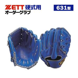 ゼット ゼット/プロステイタス/オーダーグラブ/青柳モデル/621型 ゼット ゼット/プロステイタス/オーダーグラブ/青柳モデル/621型