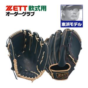 プロステイタス ゼット/プロステイタス/オーダーグラブ/千賀 プロステイタス ゼット/プロステイタス/オーダーグラブ/千賀
