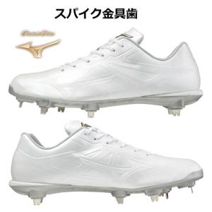 MIZUNO 即納 ミズノ ライトレボゼロBLT(野球／ソフトボール)[ユニ