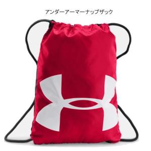 UAオージーシー サックパック 1240539 600（レッド/ブラック/ホワイト）の商品画像