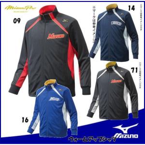 Mizuno Pro ミズノプロ ダウンコート メンズ 羽毛 ダウンジャケット