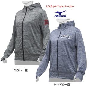 パーカー Mizuno UVカット機能付きの杢柄パーカ。ミズノ フード付き ユニセックス 12JE9K29｜sports-otani