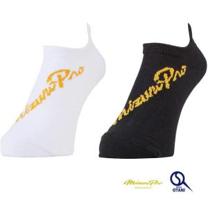 Mizuno Pro ◇メール便対応商品◇【ホワイトのみ】MIZUNO（ミズノ