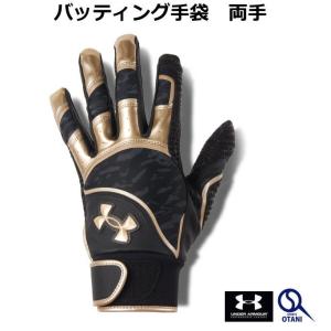 UNDER ARMOUR（アンダーアーマー） バッティング手袋 ハーパーモデル