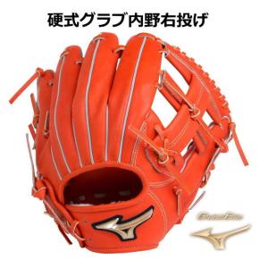 Mizuno Pro ミズノプロ グローブ 硬式 内野 イチロー選手とコラボ A51