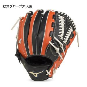 軟式 グローブ オールラウンド ミズノ セレクトナイン 右投 限定品 誕生日 プレゼント 1AJGR20910｜sports-otani