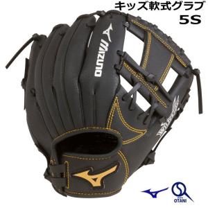 MIZUNO（ミズノ） 軟式グローブ テックファイア TECH FIRE オール