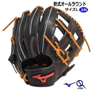 MIZUNO（ミズノ） 軟式グローブ テックファイア TECH FIRE オール