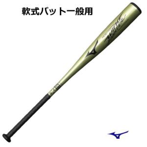 ミズノ 軟式 バット 金属  一般 ウィングファイター Mizuno 展示会限定 野球 1CJMR15084｜sports-otani