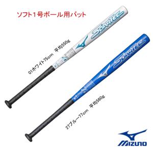 Mizuno Pro ソフトボールバット3号ミズノAX4 84cm 3号 ゴムボール 限定
