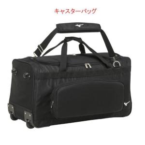 MIZUNO（ミズノ） 野球 キャスターバッグ 105L 大容量 大型 一般 男女