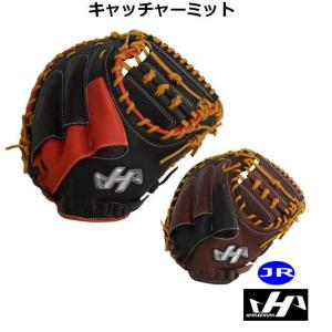 ハタケヤマ キャッチャーミット 少年 軟式 限定 HATAKEYAMA 少年野球 右投げ スチーム加工無料 23-PRO-JC8｜sports-otani