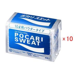 ポカリスエット 粉末 100リットル ポカリ 熱中症対策 ぽかり パウダー 大塚製薬 10リットル用 10個セット 36JPC50110 (Z)｜sports-otani