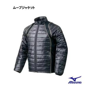 MIZUNO（ミズノ） グローバルエリート MOVEハイブリットジャケット