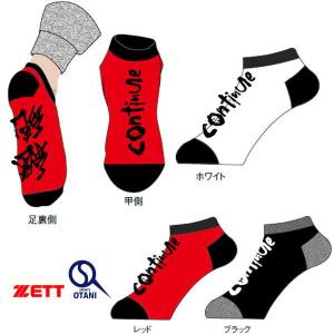 BREATH THERMO 靴下 ミズノ ブレスサーモ 発熱素材 インナーソックス