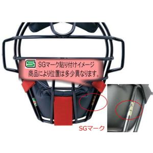キャッチャーマスク ソフトボール スロートガー...の詳細画像2