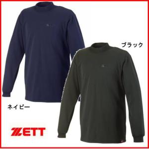 MIZUNO（ミズノ） 野球 アンダーシャツ ピチピチアンダー アンダー