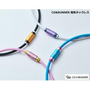 磁気 ネックレス 肩コリに悩んでいません?コラン...の商品画像