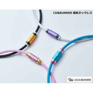 CO&amp;RUNNER 磁気 ネックレス コランナー アクセサリー CR01