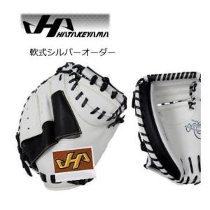 ハタケヤマ（HATAKEYAMA） キャッチャーミット オーダー 軟式 NC 2024