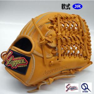 久保田スラッガー（KUBOTA SLUGGER） グローブ 軟式 ジュニア 右投げ