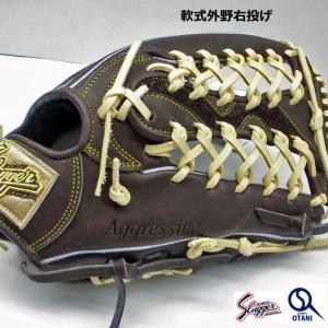 グローブ 軟式 久保田スラッガー 軟式グラブ 外野 中 右投げ【スチーム加工無料】KSN-SPM｜sports-otani