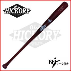 オールドヒッコリー バット 硬式 木製 BFJマーク付き 岡田選手モデル OldHickory 送料無料 TO1