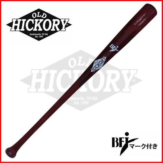 オールドヒッコリー バット 硬式 木製 BFJマーク付き 岡田選手モデル OldHickory 送料...