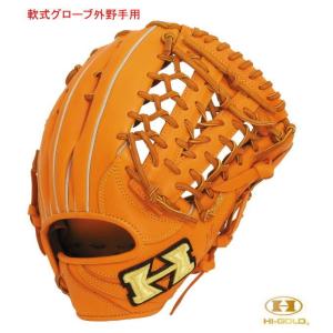 軟式 グローブ 外野手 右投 ハイゴールド 己極シリーズ  限定品 OKG-818sp h