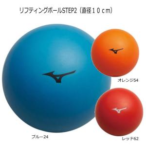 MIZUNO（ミズノ） サッカーボ−ル リフティングボール 室内使用可