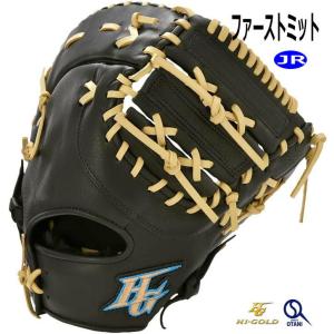 HI-GOLD ハイゴールド 少年軟式用グラブ ROOKIESシリーズ RKG-8113 ブラック LH 右投 L-LL(対象4~6年生) ルーキーズ グローブ 少年 軟式 オールラウンド 右投 左投 黒 ハイ