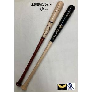 SAMBAT サムバット IMP 33inch 850g : シルバースポーツネット店 SAMBAT サムバット IMP 33inch 850g : シルバースポーツネット店