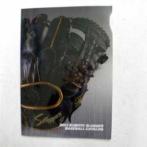 カタログ 久保田スラッガー 2023年 野球カタログ（Ａ４サイズ）ネコポス対応｜sports-otani