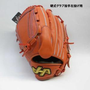 グローブ 硬式 ピッチャー用 ハタケヤマ V-99HR　HATAKEYAMA 左投げ用｜sports-otani