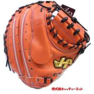 ハタケヤマ（HATAKEYAMA） キャッチャーミット オーダー 硬式 KS 2024