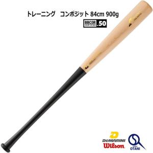 UCHIDA（ウチダ） トレーニングバット トリプルスリー スイング練習