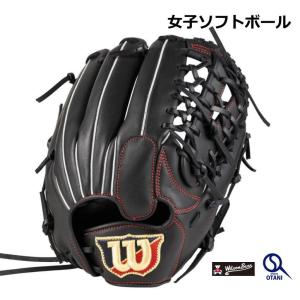 グローブ ソフトボール 女子 ユーティリティ 黒 Wilson ウィルソンベア 右投 WBW103177 スチーム加工無料