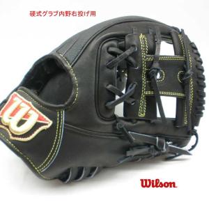 Mizuno Pro ミズノプロ グローブ 硬式 内野 イチロー選手とコラボ A51