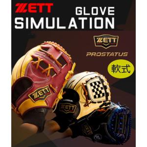 MIZUNO（ミズノ） グローブ 野球 軟式 一般 内野 シルバーイーグル