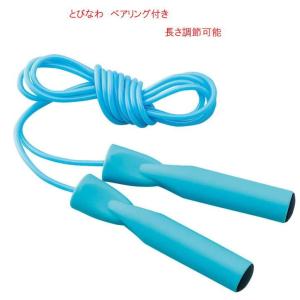 ゼット（ZETT） なわとび 縄跳び トビナワ〔zett ZS3503〕大人用【送料