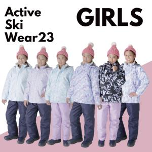ガールズ スキーウェア |キッズ ジュニア 女の...の商品画像