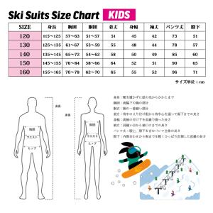 【限定セール】キッズ ガールズ トドラー スキ...の詳細画像4
