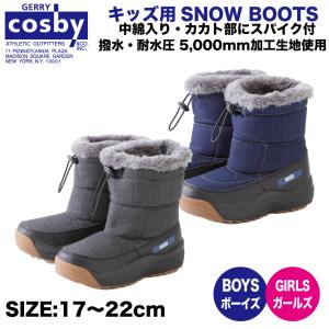 数量限定 スノーブーツ キッズ ファー付き子供用