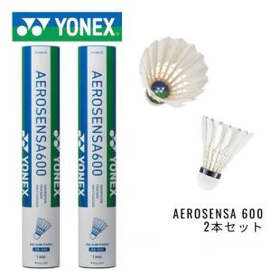 YONEX　バドミントンシャトル　エアロセンサ600　2本 (24球)　AEROSENSA600　AS-600