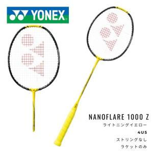 YONEX　バドミントンラケット　ナノフレア1000Ｚ　NF-1000Z　ライトニングイエロー
