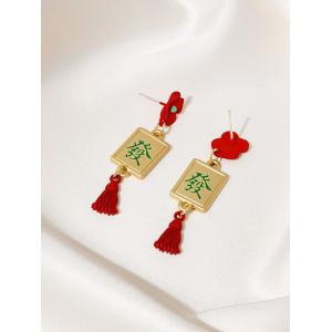 298 プチプラ レースタッセル ブラック ピンク ストーン 大人可愛い ...