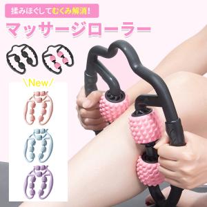 マッサージローラー スティックトリガーポイントローラーマッサージ